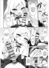 (Стр. 7)