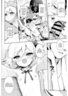 (Стр. 15)