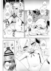 (Стр. 19)