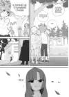 (Стр. 5)