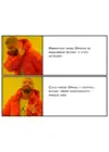 (Стр. 32)