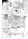 (Стр. 14)