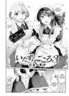 (Стр. 2)