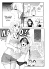 (Стр. 9)