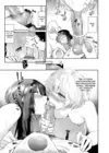 (Стр. 17)