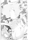 (Стр. 14)