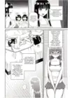 (Стр. 6)