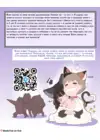 (Стр. 6)