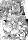 (Стр. 6)