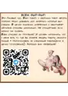(Стр. 19)