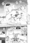 (Стр. 7)