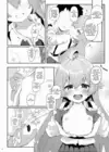 (Стр. 5)