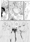 (Стр. 6)