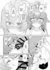 (Стр. 7)