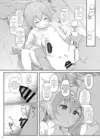(Стр. 9)