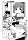(Стр. 9)