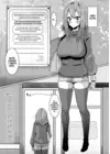 (Стр. 4)