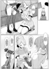 (Стр. 7)