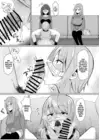 (Стр. 8)