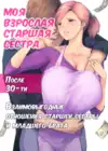 (Стр. 1)