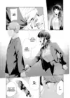 (Стр. 8)