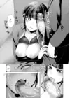 (Стр. 12)