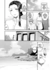 (Стр. 5)