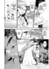 (Стр. 9)