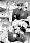 (Стр. 9)
