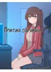 (Стр. 1)