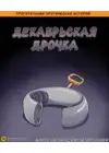 (Стр. 1)