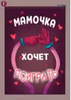 (Стр. 1)