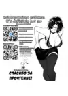 (Стр. 13)