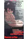 (Стр. 7)