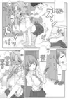 (Стр. 9)