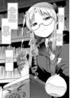 (Стр. 4)