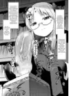 (Стр. 7)