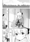 (Стр. 14)
