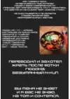 (Стр. 25)