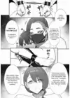 (Стр. 10)