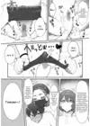 (Стр. 17)