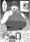(Стр. 46)