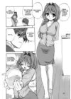 (Стр. 5)
