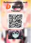 (Стр. 9)