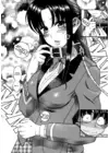 (Стр. 4)