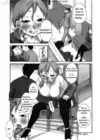 (Стр. 11)