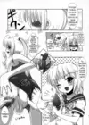 (Стр. 5)