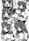 (Стр. 15)