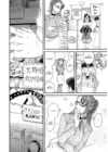 (Стр. 9)