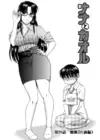 (Стр. 2)